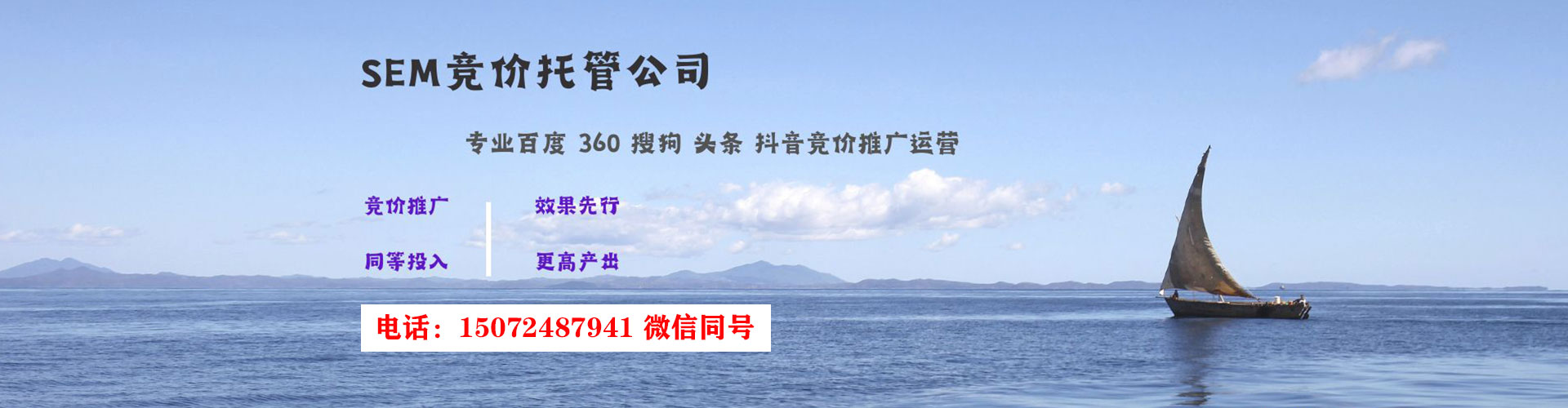 花垣百度如何推广